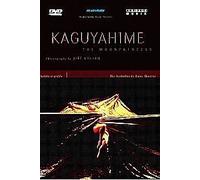 KAGUYAHIME-THE MOON PRINC NEW DVD