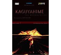 Kaguyahime (The Moon Princess) (DVD)