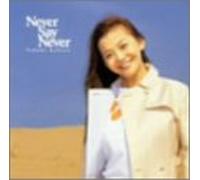 Kahara Tomomi - Never Say Never (Japan Version)