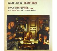 Kahn,Daniel - Bulat Blues [VINYL]