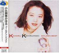 Kahoru Kohiruimaki - Golden Best [Import]