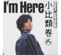 KAHORU KOHIRUIMAKI-I'm Here-JAPAN CD