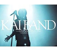 KAI BAND TOUR かりそめのスウィング2017 TOKYO DOME CITY HALL [DVD]