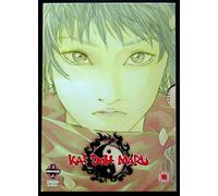 Kai Doh Maru [DVD]