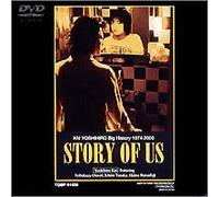 KAI YOSHIHIRO Big History 1974-2000“STORY OF US” [DVD]