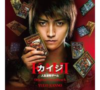 Kaiji-Jinseigyakuten Game [Import]