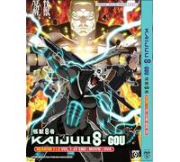 Kaiju No. 8 - Season 1+2 Vol.1-23 END + Movie + OVA English Dub, All Region