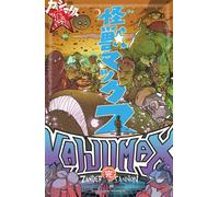 Kaijumax Complete Collection Vol. 3