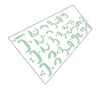 KAILIKETIY Islamic Wall Art Stickers Arabic Alphabet Wall Decal Glow Dark Classroom Decor for Boys and Girls