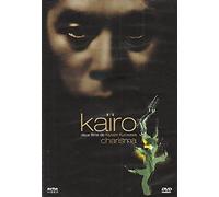 Kairo + Charisma- 2 DVD (Coffret)