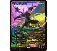 Kaito, Cunning Infiltrator (Japanese) (Japan Showcase Foil) | Foundations