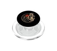 Kaizen Kanji Calligraphy Japan Symbol Mountain Art Red Sun PopSockets PopGrip for MagSafe