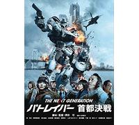 KAKEI TOSHIO - NEXT GENERATION-PATLABOR- - DVD - J3z