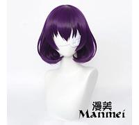 Kakezhi Yuansheng Zhima Wig Cos Wig Student Union Button Pear Head Black Purple Wig + Eye Mask Wig + Eye Mask Cosplay Anime Wig Coser