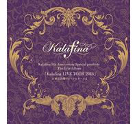 Kalafina 8th Anniversary Special products The Live Album「Kalafina LIVE TOUR 2014」 at 東京国際フォーラム ホールA(完全生産限定盤)