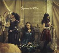 Kalafina - Consolation (Type B) (CD+BD) [Japan LTD CD] SECL-1282