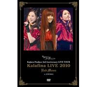 Kalafina LIVE 2010 “Red Moon” at JCB HALL [DVD]