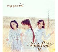 Kalafina - Ring Your Bell [Japan CD] SECL-1695