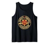 Kalashnikov AK-47 USSR CCCP Vintage Cold War Gun Lover Tank Top
