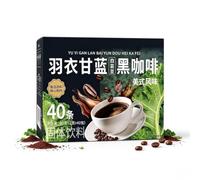 Kale White Kidney Bean Black Coffee | Americano Instant Drink, 40 Sticks