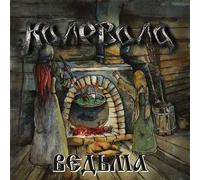 KALEVALA - Vedma LTD Digi-CD