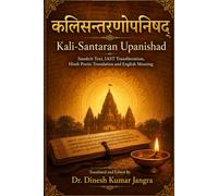 कलिसन्तरणोपनिषद् Kali-Santaran Upanishad: Sanskrit Text, IAST Transliteration, Hindi Poetic Translation and English Meaning (Sacred Stotra Kavya Series)