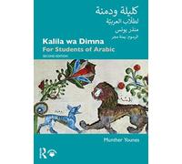 Kalila wa Dimna : For Students of Arabic