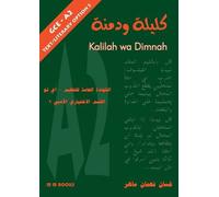 Kalilah Wa Dimnah: Arabic GCE/A2-Text 3