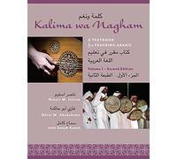 Kalima wa Nagham: A Textbook for Teaching Arabic, Volume 1