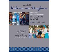 Kalima wa Nagham: A Textbook for Teaching Arabic, Volume 2