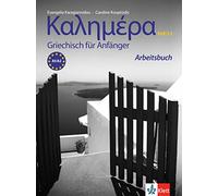 Kalimera Neu - Arbeitsbuch: Griechisch für Anfänger