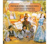 Russian Soul. Russian romances and folk songs. Vol. 2.