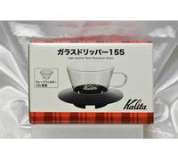 Kalita Wave Dripper 155 series glass [1-2 person] # 05045 (japan import)