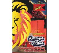 Kalki Krishnamurthy's "PONNIYIN SELVAN"; Paperback/Softcover; Condensed and Written by Suchitra Ramadurai: 'The Chola Trilogy' - Part 3 (THE CHOLA TRILOGY by SUCHITRA RAMADURAI)