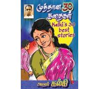 Kalki's 30 Best Stories