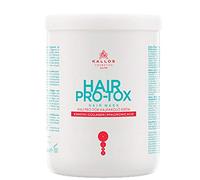 Kallos Pro-Tox Hair Mask with Keratin Collagen Hyaluronic Acid 1000ml