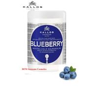 Blueberry Revitalizing Hair Mask Kallos 1000ml