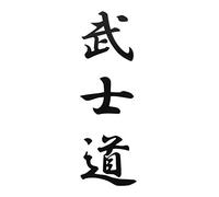 Kalttoy Vehicle Body Decor Reflective Bushido Kanji Adhesive Japanese Character Sticker
