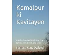 Kamalpur ki Kavitayen: Amid a hundred smile and tear, Life's Lotus bloom and fade.