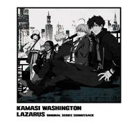 Kamasi Washington Lazarus (Original Series Soundtrack) Double LP Vinyl NEW