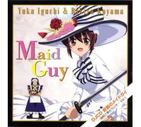 Kamen no Maid Guy - Kyousei Gohoushi Radio- DJCD Vol. 1