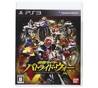 Kamen Rider Battride War [Japan Import]