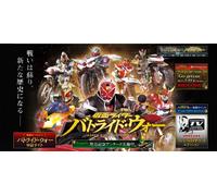 Kamen Rider Battride War [Premium TV Sound Edition] [Japan Import]