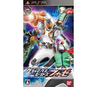 Kamen Rider Climax Heroes Fourze [Japan Import]