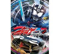 Sci-Fi Live Action - Kamen Rider Drive Vol.2 [Japan DVD] DSTD-8962