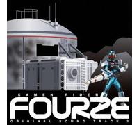 KAMEN RIDER FOURZE ORIGINAL SOUND TRACK 2