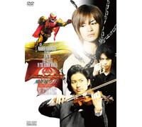 Kamen Rider Kiva Limited [DVD] (japan import)