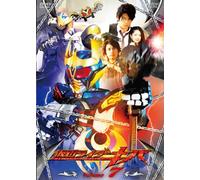 Kamen Rider Kiva VOL.7 [DVD] (japan import)