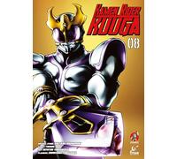 Kamen Rider Kuuga Vol.8