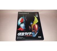 Kamen Rider: Seigi no Keifu